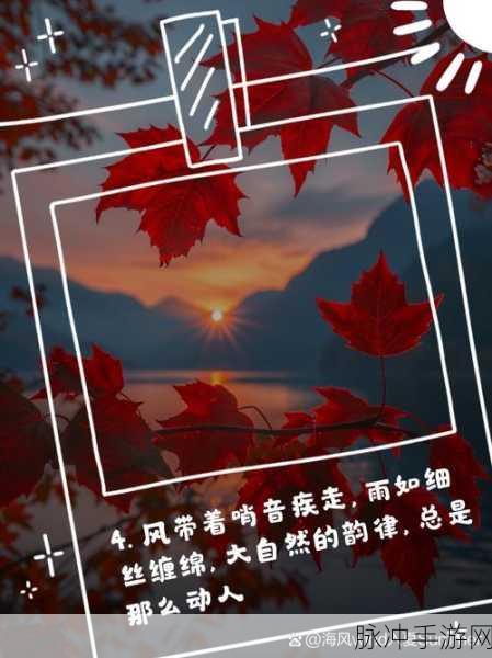 美味星球4中文版震撼来袭,吞噬万物,尽享休闲趣味新体验