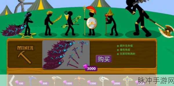Stickwarlegacy超级魔改版2024震撼来袭，策略与竞技的完美碰撞