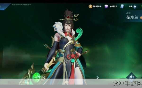 王者荣耀花木兰猪年限定皮肤回顾与鉴赏