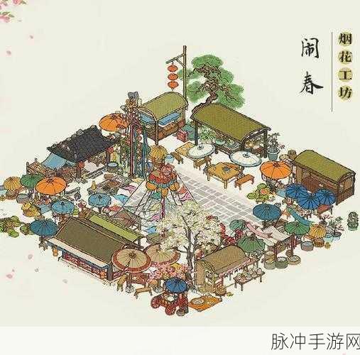 江南百景图沉睡兔儿灯,解锁古风梦境的放置奥秘