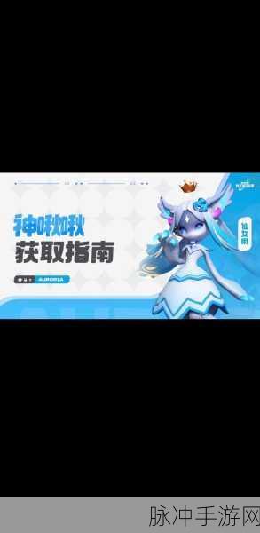 探秘手游创造吧！我们的星球，迅猛龙啾高效捕捉全攻略