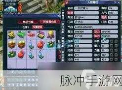 梦幻西游手游69方寸属性全解析，合格标准大揭秘