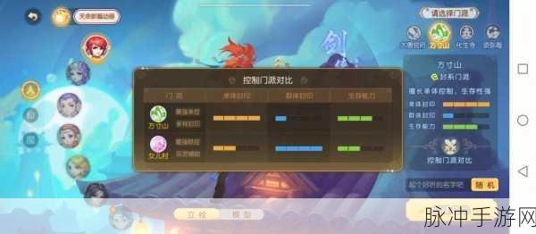 梦幻西游手游69方寸属性全解析,合格标准大揭秘