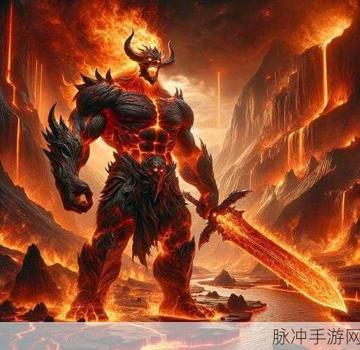幻塔巨兽苏尔特尔,探寻其神秘踪迹