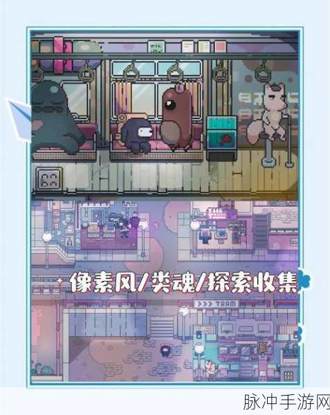 克苏鲁宠物2中文版来袭,像素世界中的神秘萌宠养成记