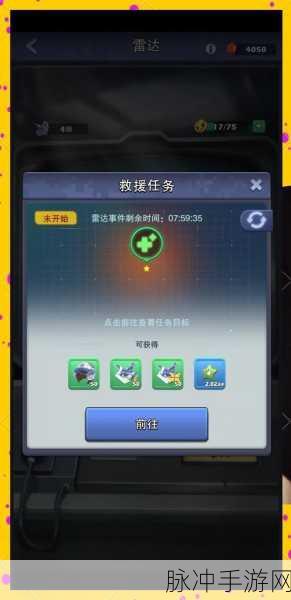 口袋奇兵雷达信号提升全攻略