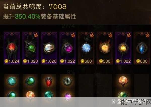暗黑破坏神不朽遗志升级材料全攻略