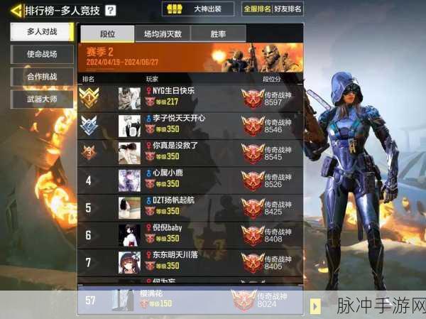 使命召唤手游，KD多少才能跻身高手行列？
