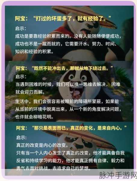 功夫熊猫，中国元素在动画中的深度解析