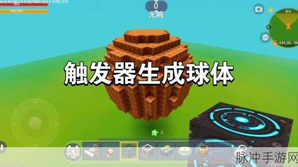 迷你世界革新玩法，触发器解锁无限耐久，开启创造新纪元