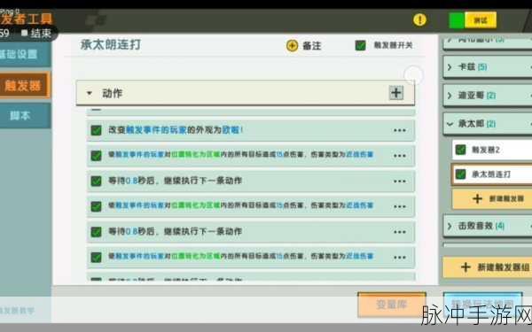 迷你世界革新玩法,触发器解锁无限耐久,开启创造新纪元