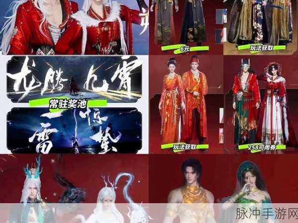 燕云十六声揭秘,道主小福的神秘武器究竟为何?