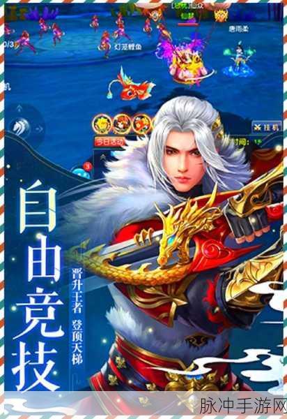 热血仙侠新纪元,一剑觅长生手游震撼登场