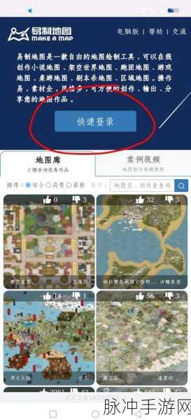 我修路贼6，打造你的梦幻公路帝国，休闲益智新选择