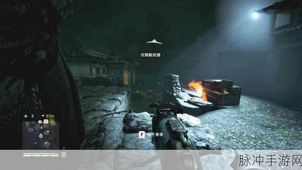 孤岛惊魂4，解锁针剂制作，提升游戏战斗力