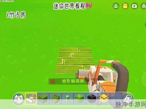 迷你世界电石块制作全攻略,点亮你的创意世界