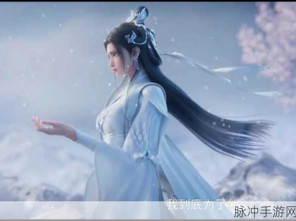 诛仙3,角色前世轮回转换,解锁全新战斗体验
