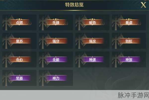 文明与征服S突击，技能巅峰，角色优势深度剖析