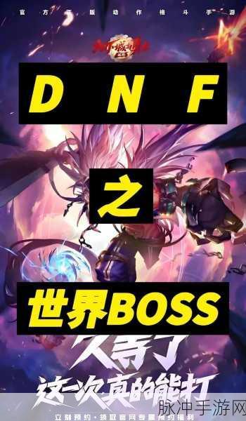 地下城堡3,狮心大殿Boss全攻略,勇者的终极试炼场!