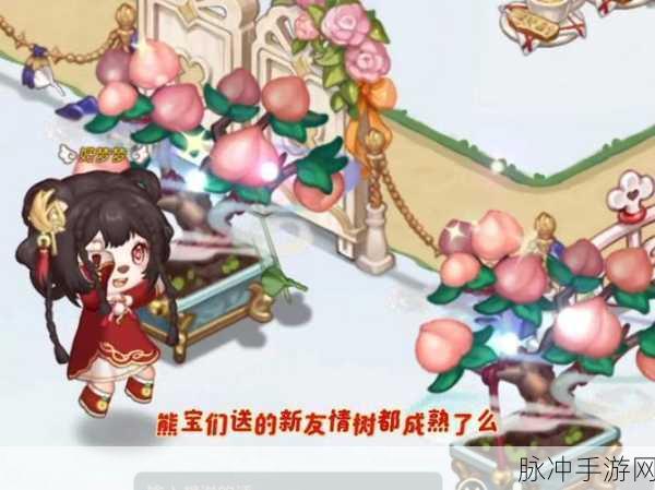 奥比岛深度交友秘籍，27招解锁好友亲密度，情谊绵长新篇章