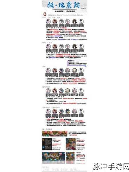 阴阳师战阵新篇章，无食灵食鸦切阵容深度剖析