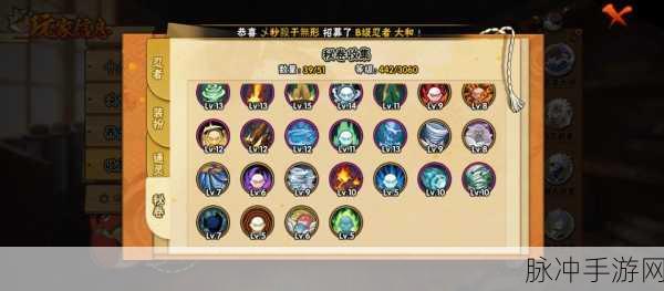 火影忍者手游深度解析,首个五星A忍战力加成大揭秘