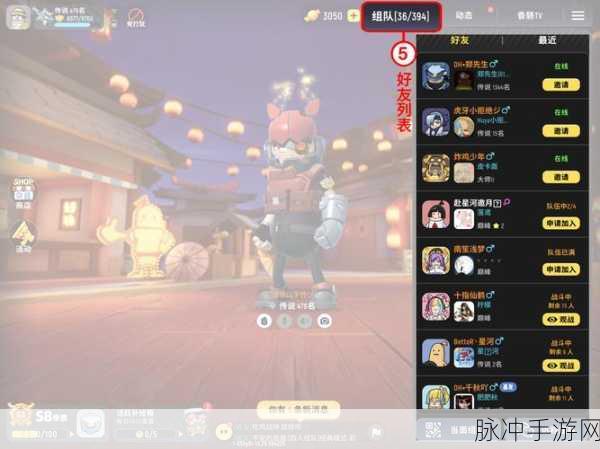 香肠派对账号注销全攻略，轻松搞定，无忧换号