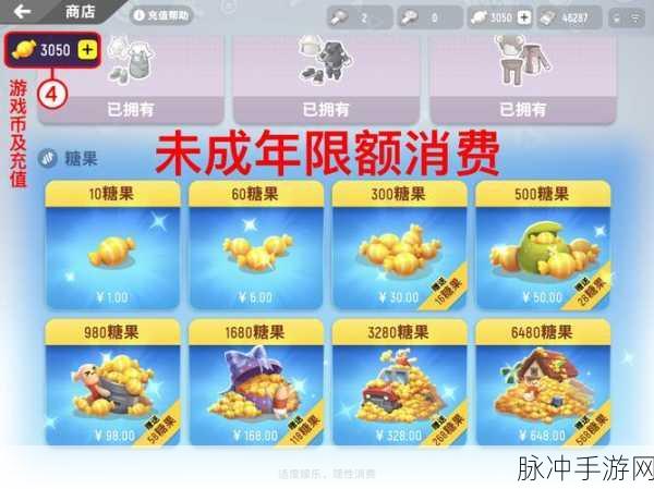 香肠派对账号注销全攻略,轻松搞定,无忧换号