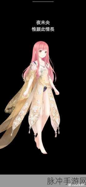 奇迹暖暖少女级19-4关,细节雕琢,解锁S级完美攻略