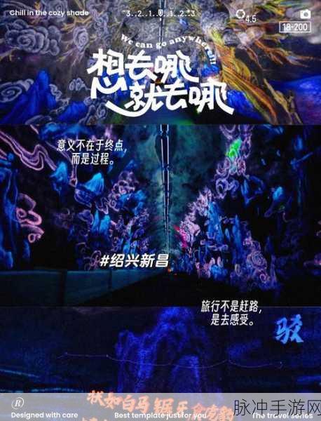 妄想山海北山神草寻觅记,解锁秘境的奇幻之旅
