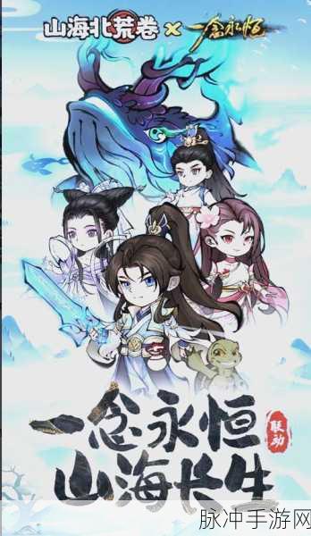 新花千骨通天塔，全面攻略助你轻松通关