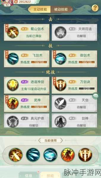 仙剑奇侠传3D回合封测全攻略及资源管理秘籍