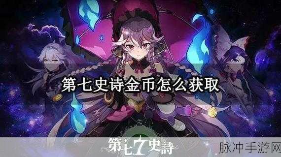 第七史诗贝洛妮卡神器搭配全攻略，解锁她的真正实力