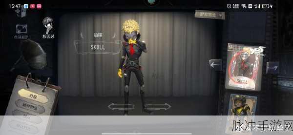 第五人格前锋黑鼻子皮肤获取全攻略