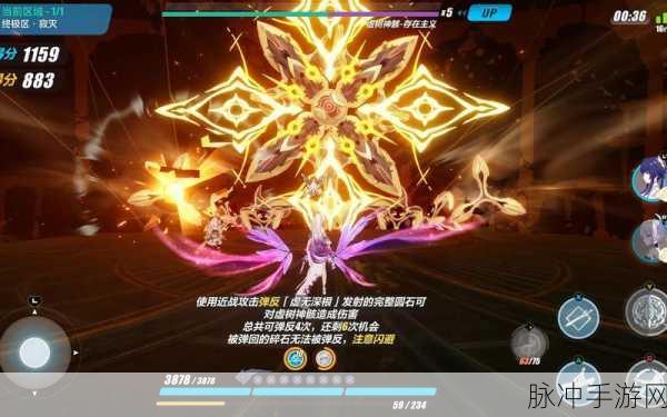 崩坏三往世乐土挑战升级，虚数神骸全攻略解析