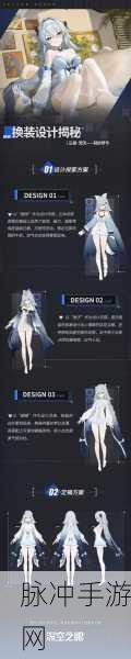 深空之眼B服账号改绑全攻略，一键解锁换绑新技能