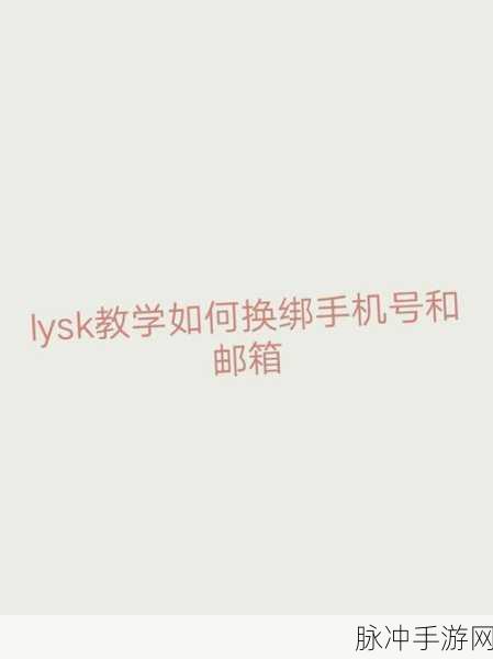 深空之眼B服账号改绑全攻略,一键解锁换绑新技能