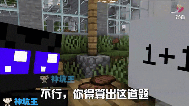小黑解说引领风潮,我的世界怪物学院探秘之旅全解析