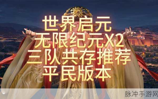 探秘东方玄幻新纪元,游秀世界RPG手游预约盛启