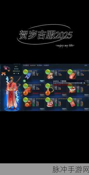 2025诛仙手游摆摊新风尚,NPC热销物品全揭秘
