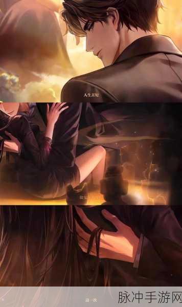 探寻世界之外手机版，一场恋爱剧情的沉浸式冒险