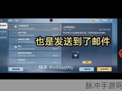 穿越火线枪战王者，激活码与兑换码使用全攻略