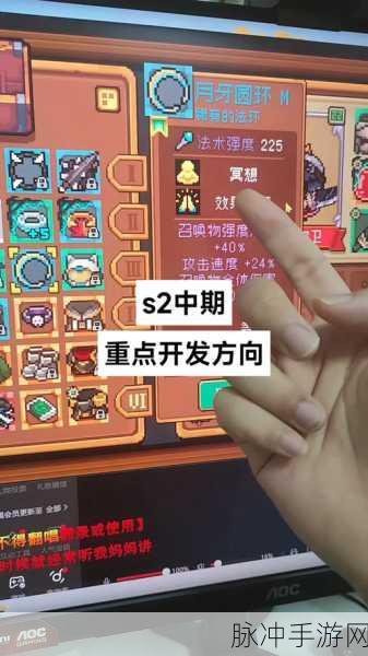元气骑士新纪元，远程联机，快乐加倍，轻松上手秘籍！