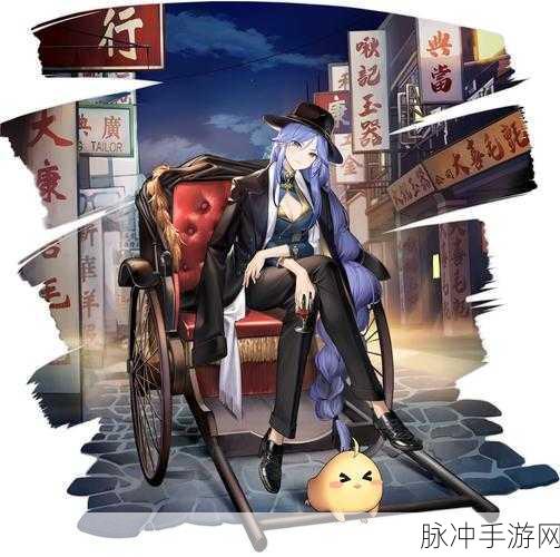 揭秘碧蓝航线,铁血之鹰归属何方豪杰?
