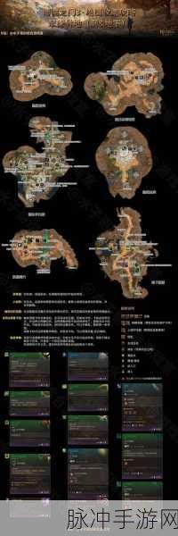 博德之门3夜兰花赠送全攻略，解锁特殊剧情与配方