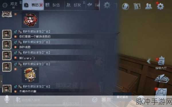 深度剖析,第五人格中杰克与厂长的隐秘纠葛