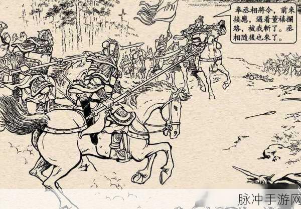凤鸣山之战揭秘，夏候茂如何被赵云围困与突破