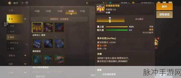 DNF首饰镶嵌大揭秘，特定孔位成战力飞跃关键，你不可不知的秘密！