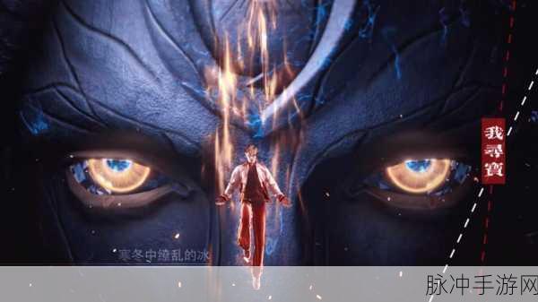 七夜魔君之魔帝震撼登场,东方玄幻仙侠之旅即刻启程