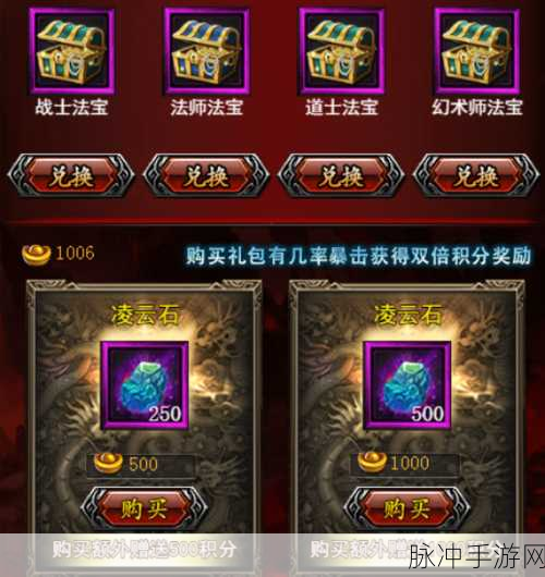 暗黑破坏神:不朽十翼天使之翼，解锁传奇副手武器的秘密